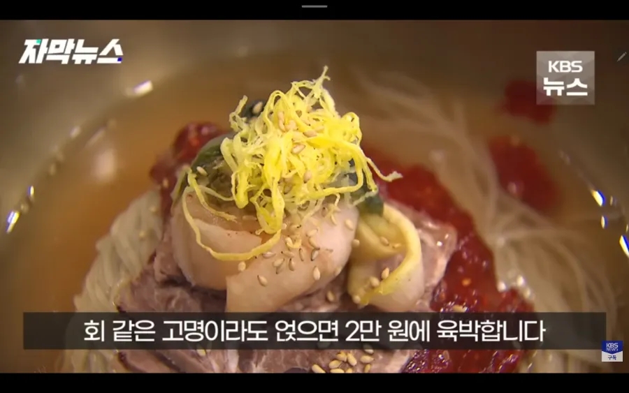 원짜장 이미지