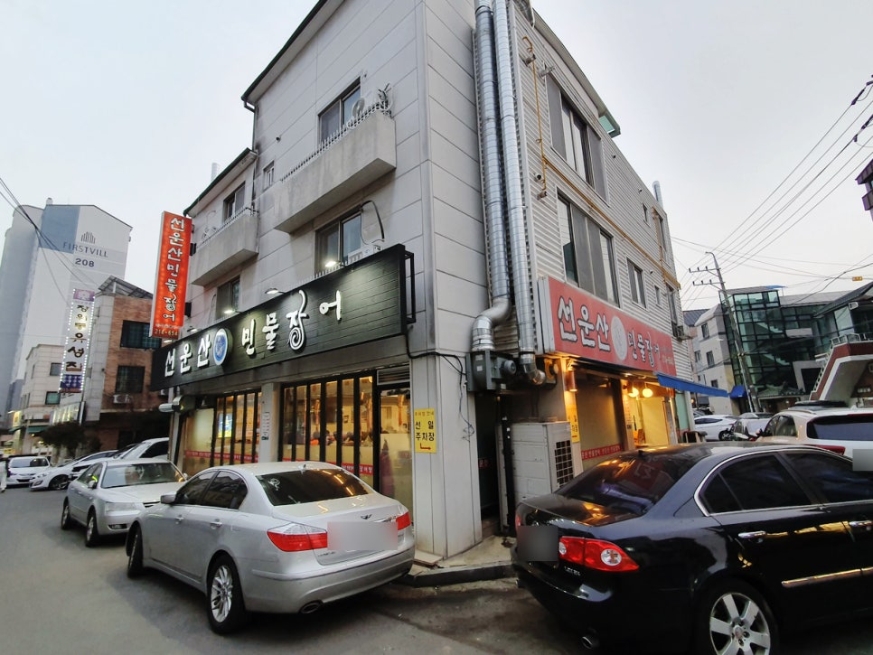 선운산민물장어 이미지