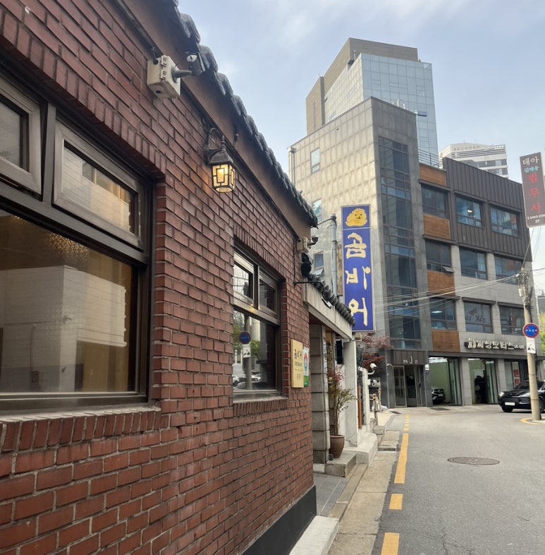 곰바위주 이미지