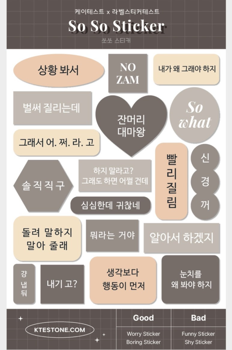 카페지즈 이미지