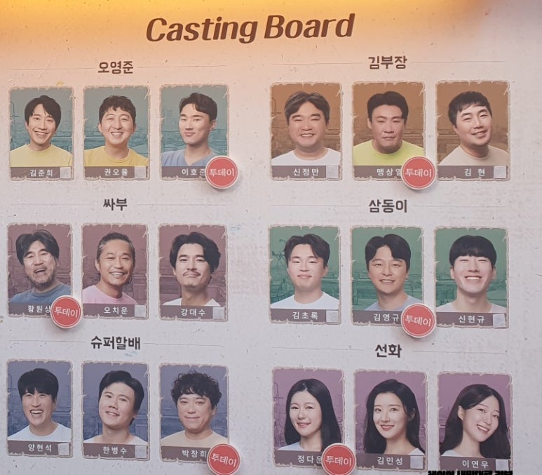 선화상사 이미지