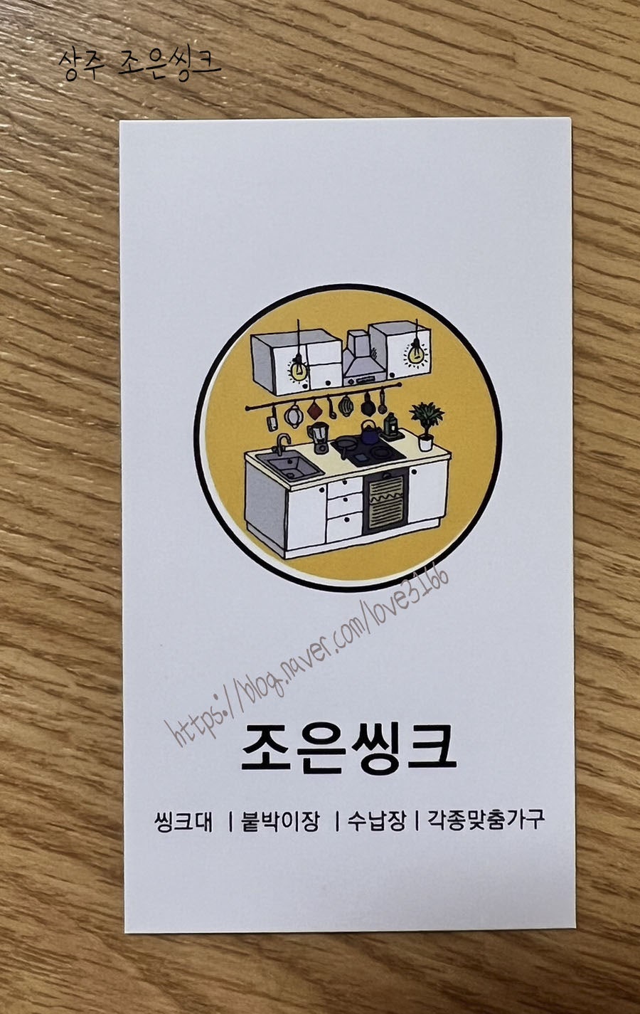 조은씽크 이미지