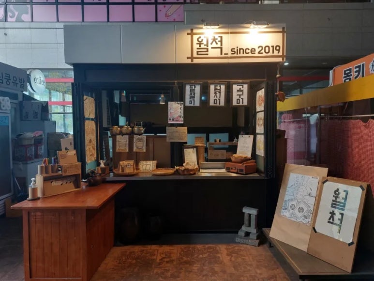 월척since2019 이미지