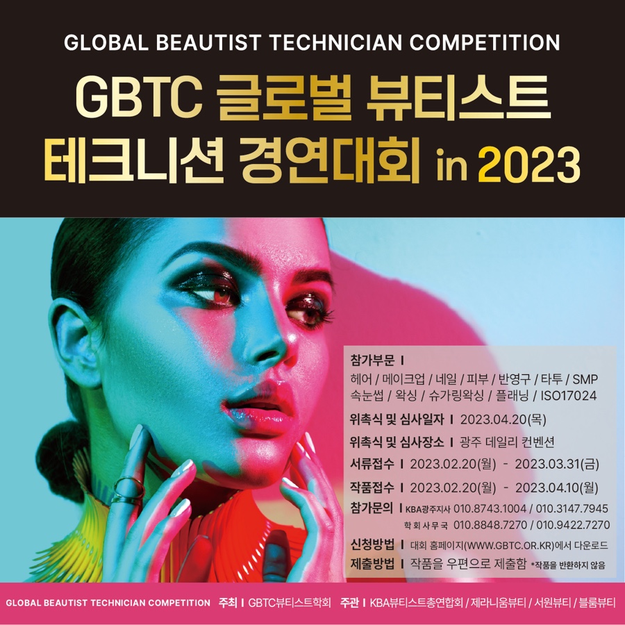 아이룸뷰티 이미지