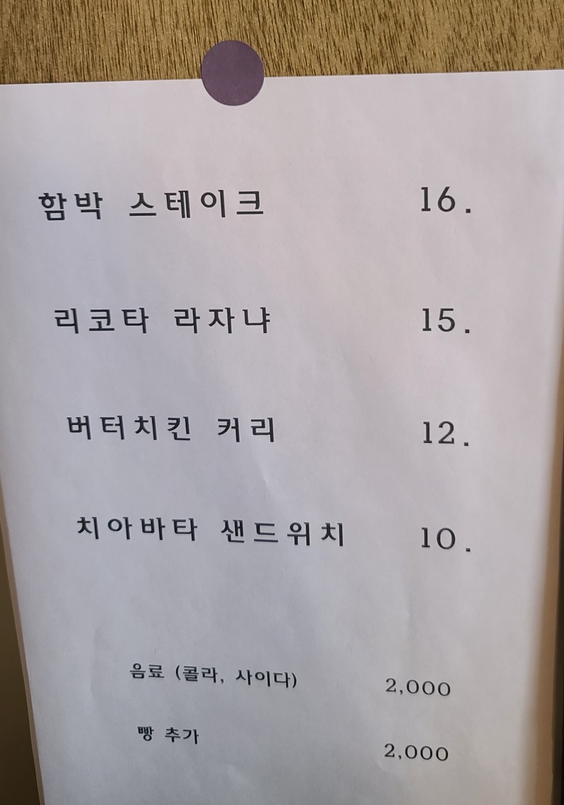 단정오 이미지