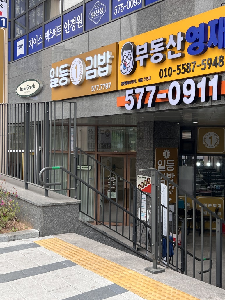 프롬301 이미지