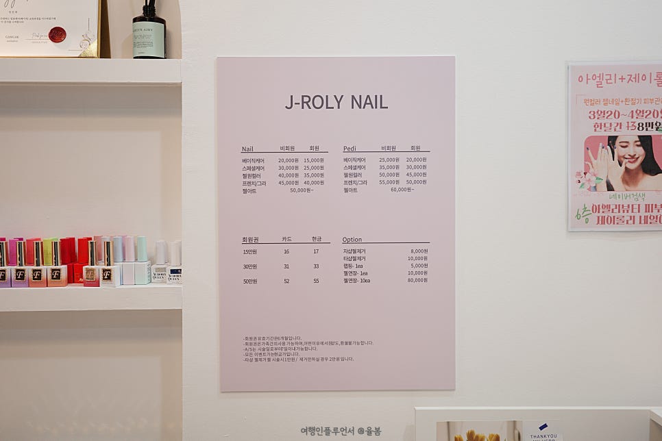 제이롤리 이미지