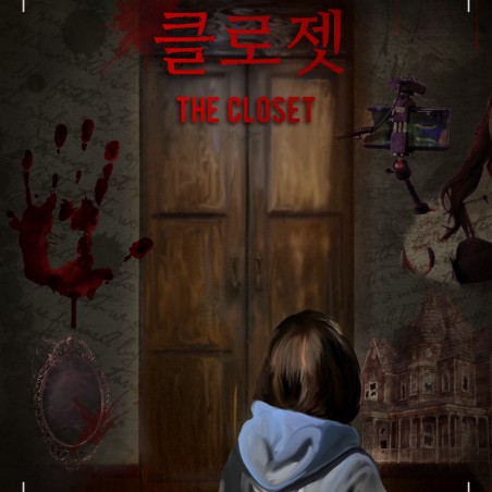 시크릿도어 이미지