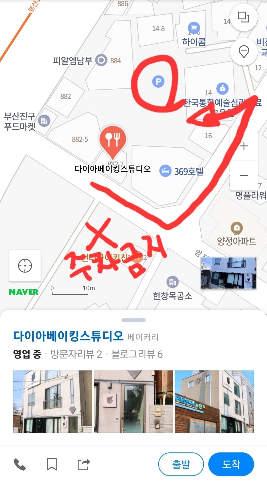 다이아베이킹스튜디오 이미지