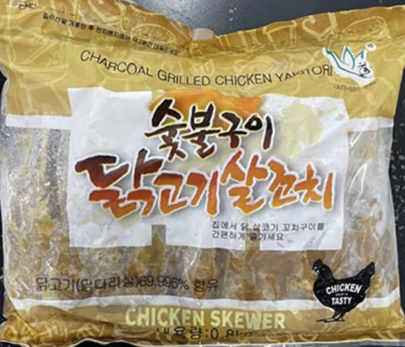 주식회사 제네스 이미지