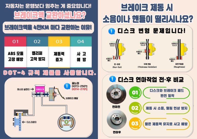 두동자동차 이미지