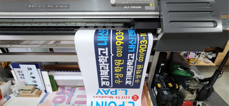 조은광고인쇄기획 이미지