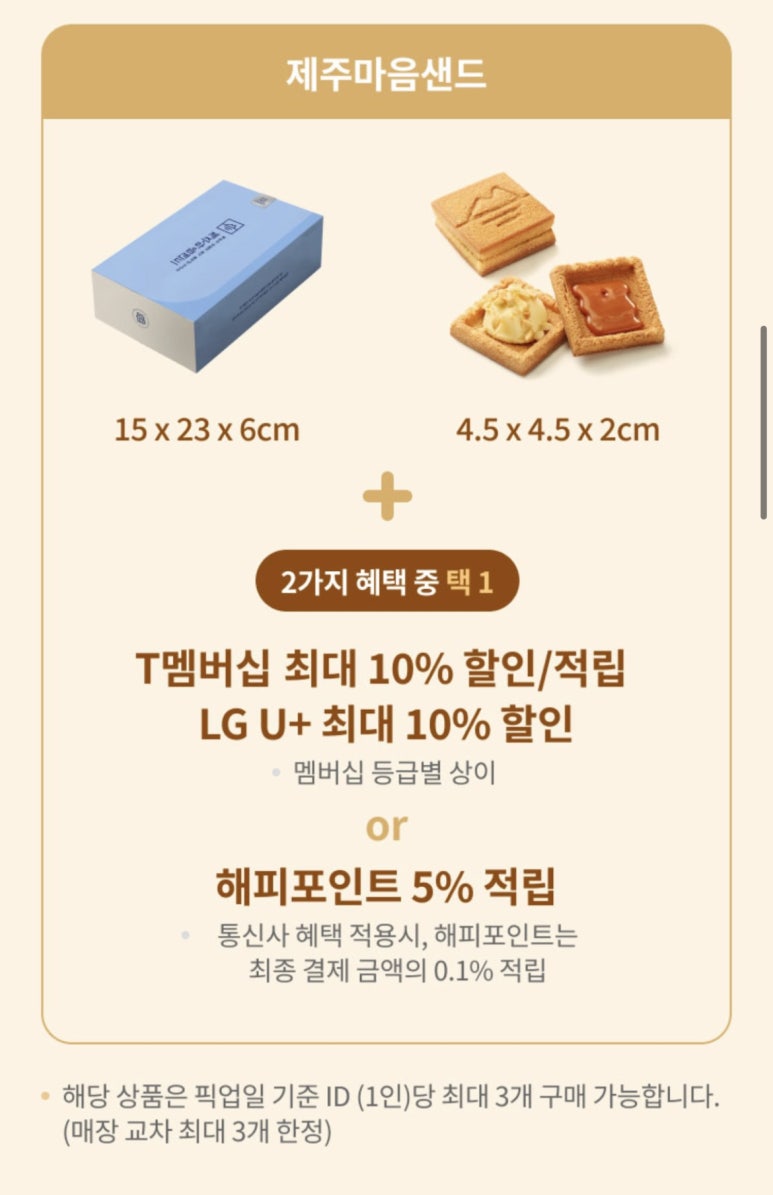 샌드맘 이미지