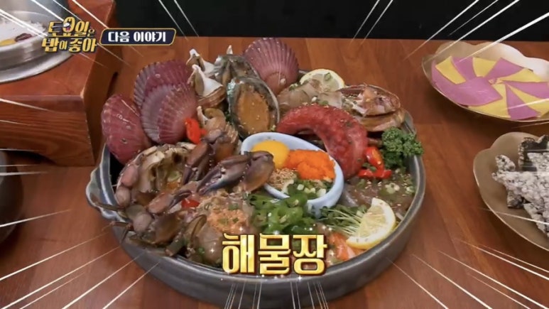 토리돈까스 이미지
