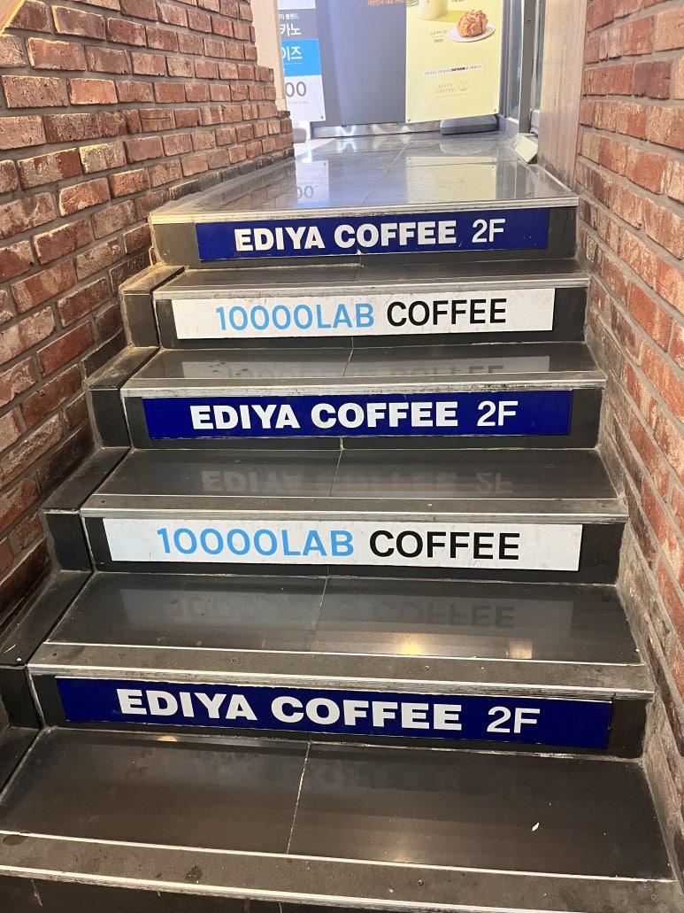 만랩커피부천역곡점 이미지