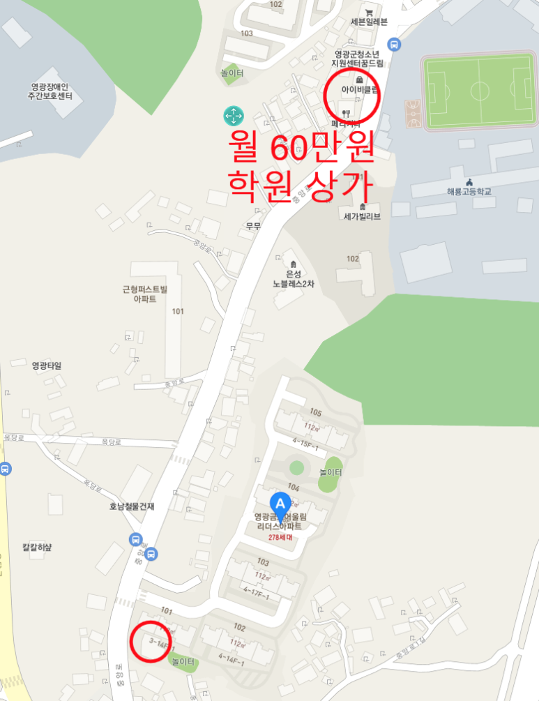 영광세탁소 이미지