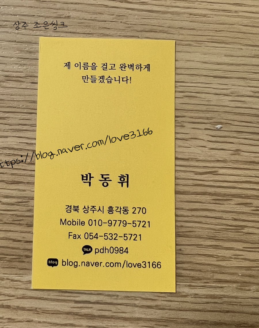 조은씽크 이미지