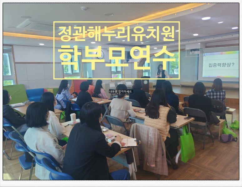 해누리유치원 이미지