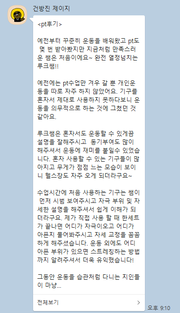 신*윤 이미지