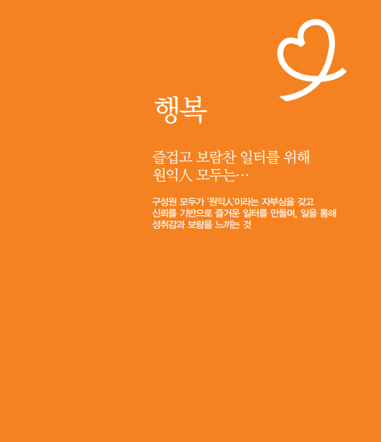 태양벌크에너지 이미지