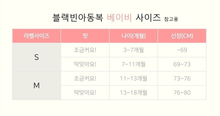 메이베베 이미지