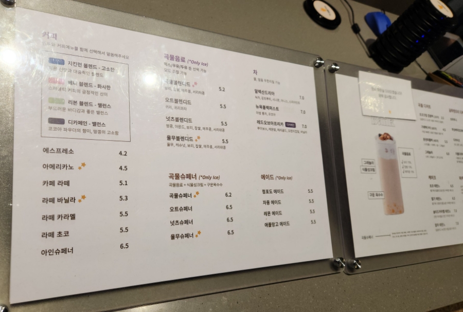 그레인뱅크 이미지