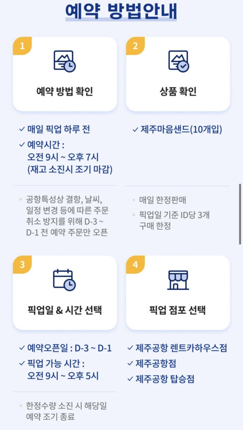 샌드맘 이미지