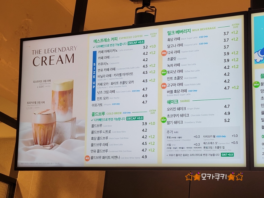 이디야(금정역점) 이미지