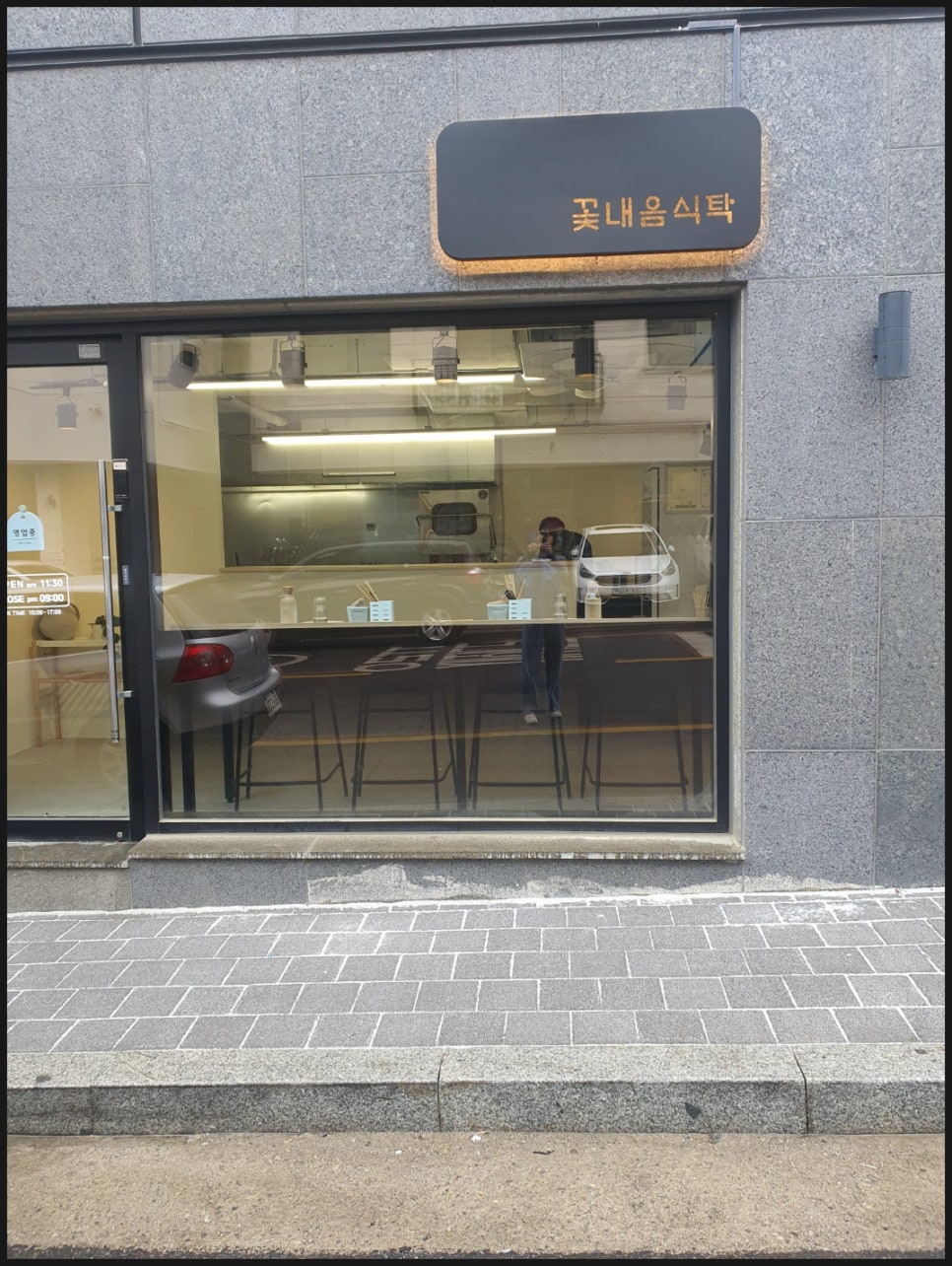 꽃내음 식탁 이미지