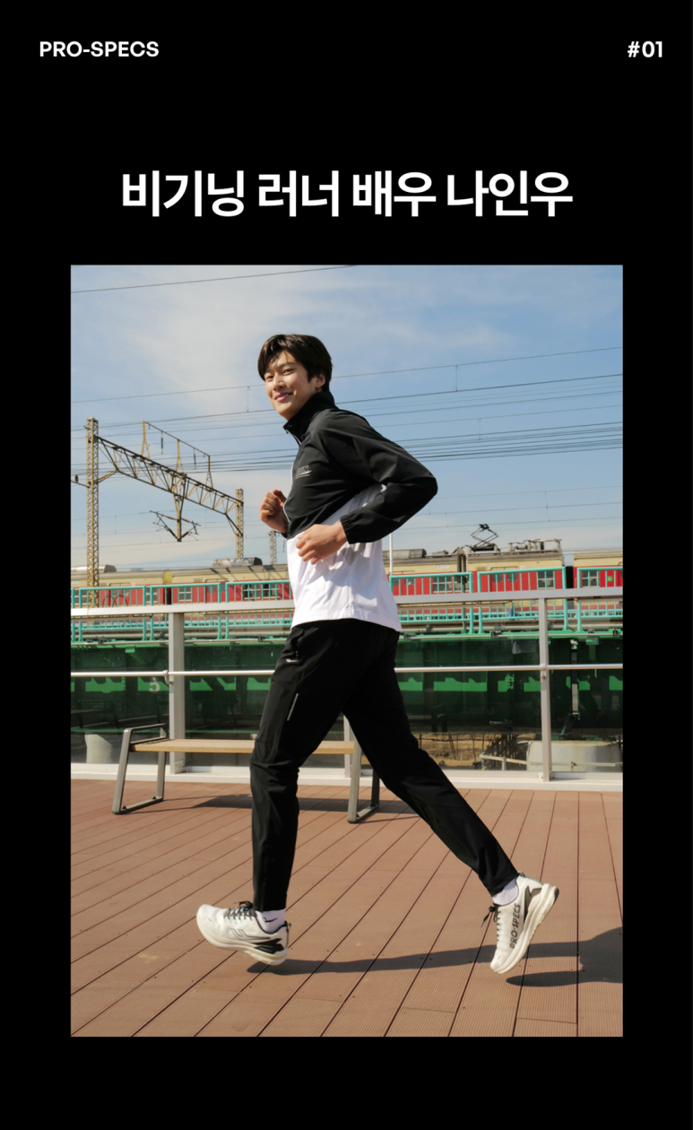프로스펙스모다 이미지