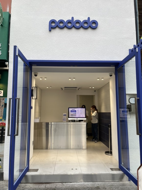 포도도(pododo) 이미지