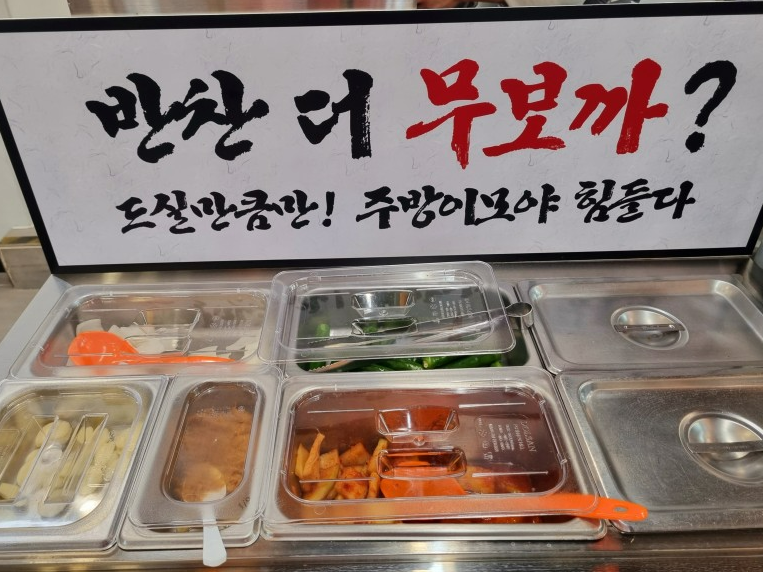 무보까국밥(감삼점) 이미지