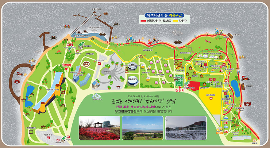 하늘담은바다펜션 이미지