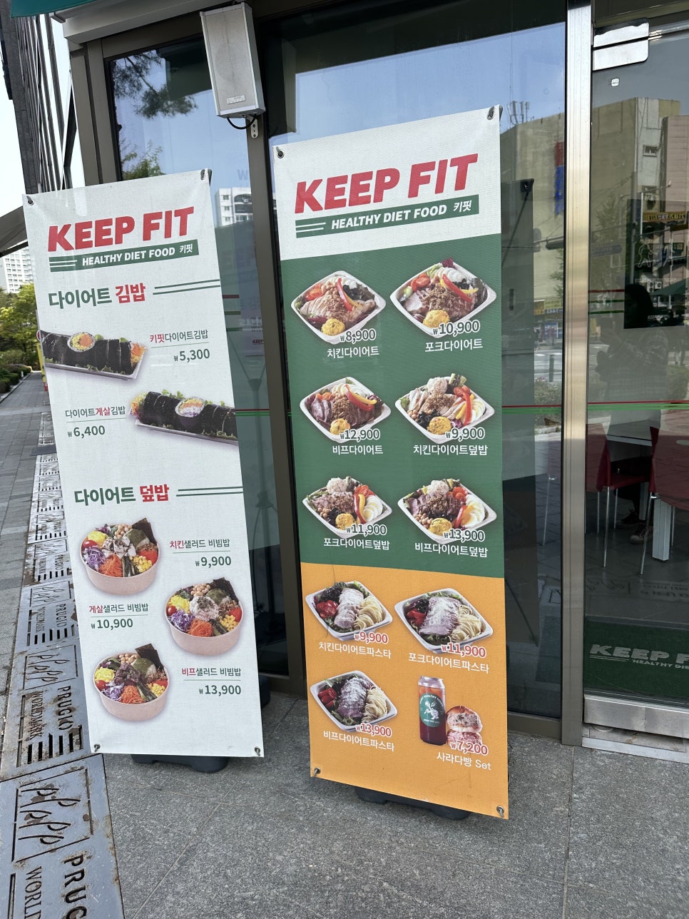 킵핏 이미지