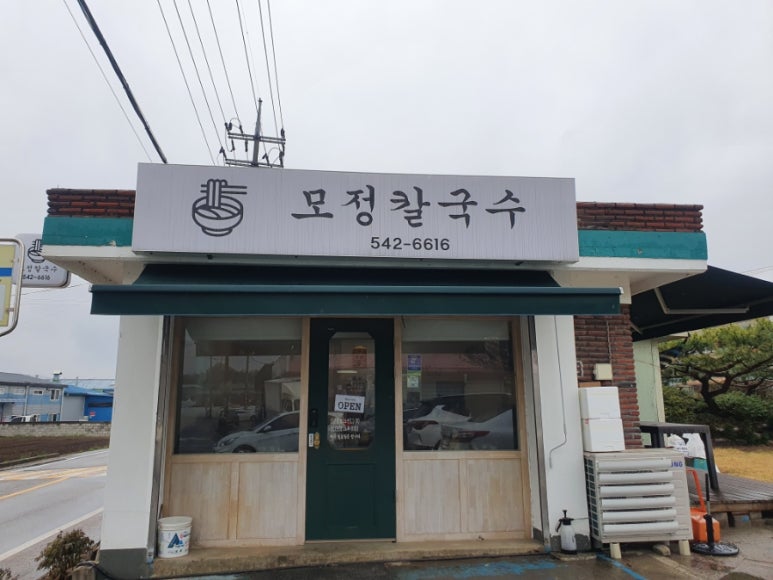 모정칼국수 이미지