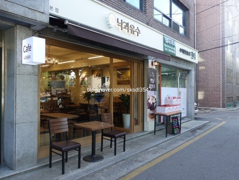 낙과유수협동조합 이미지
