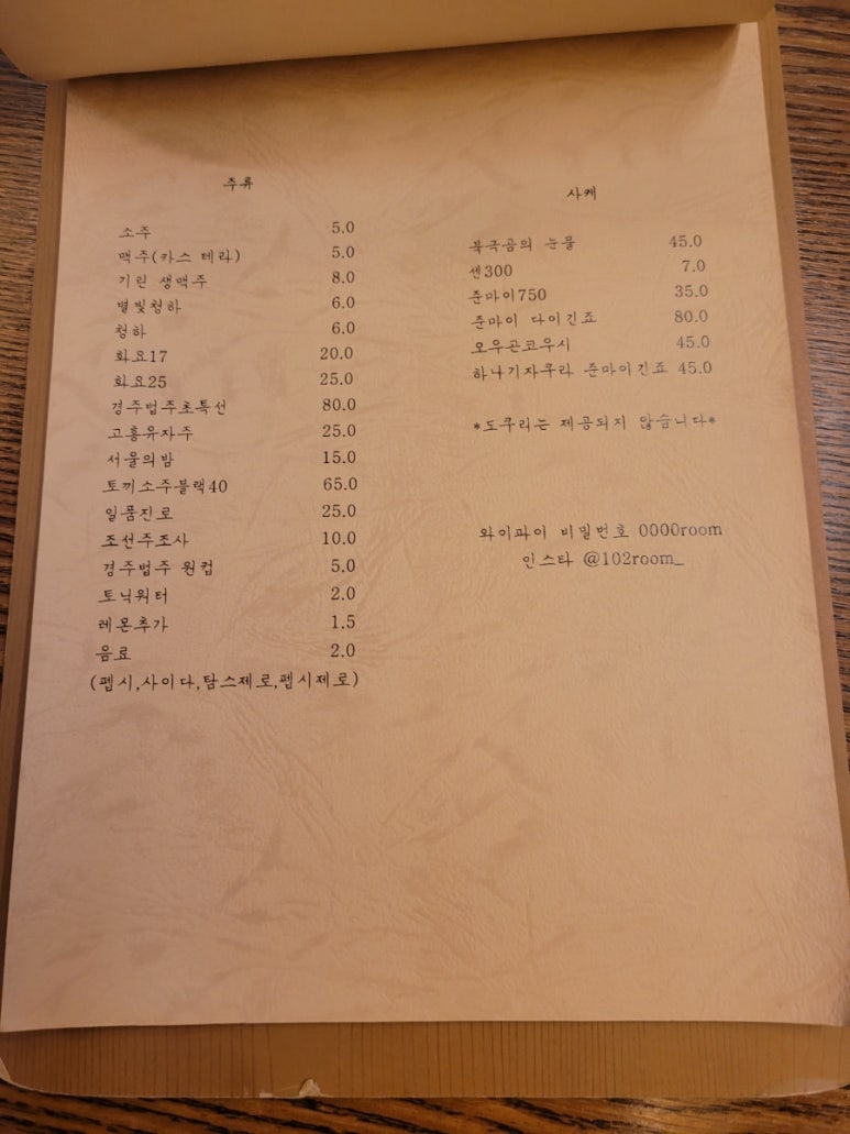 우보치킨 이미지
