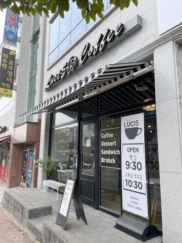 루시오 커피 이미지