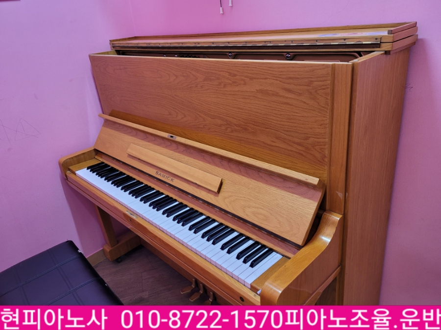 샬롬음악학원 이미지