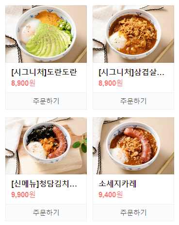 뜸들이다 양재점 이미지