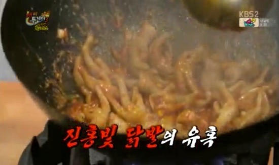 오닭발이네 이미지