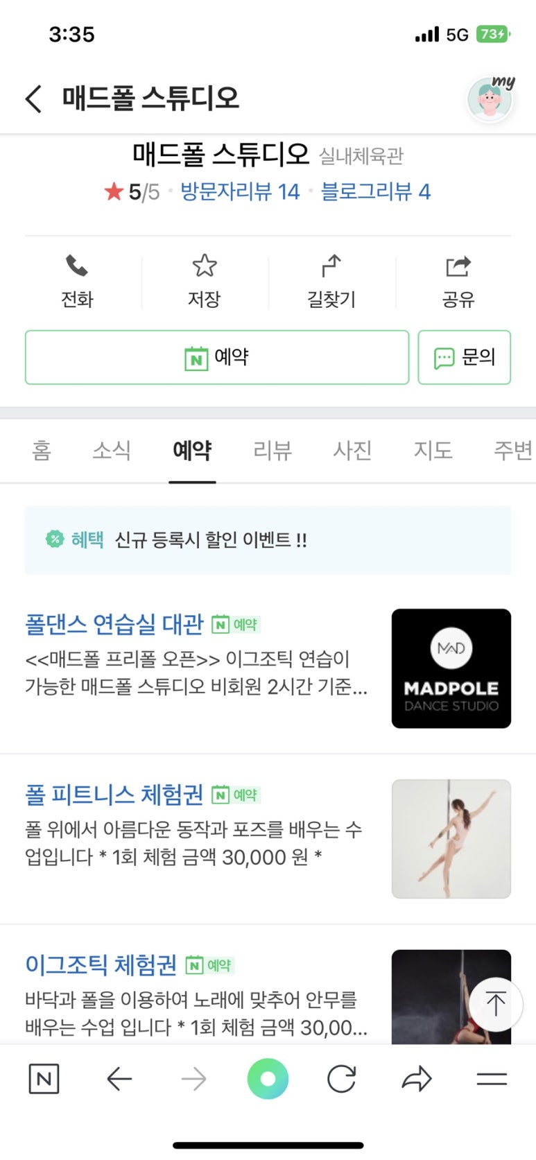스튜디오매드 이미지