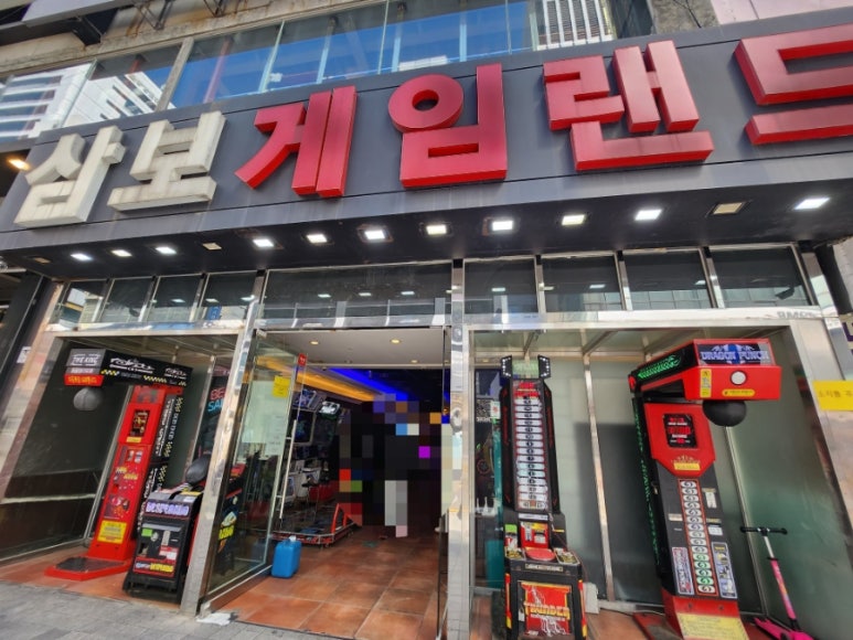 서면디스코팡팡 이미지
