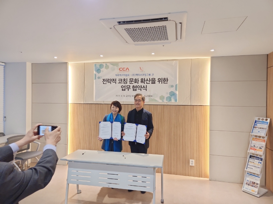 한국커리어아카데미 이미지