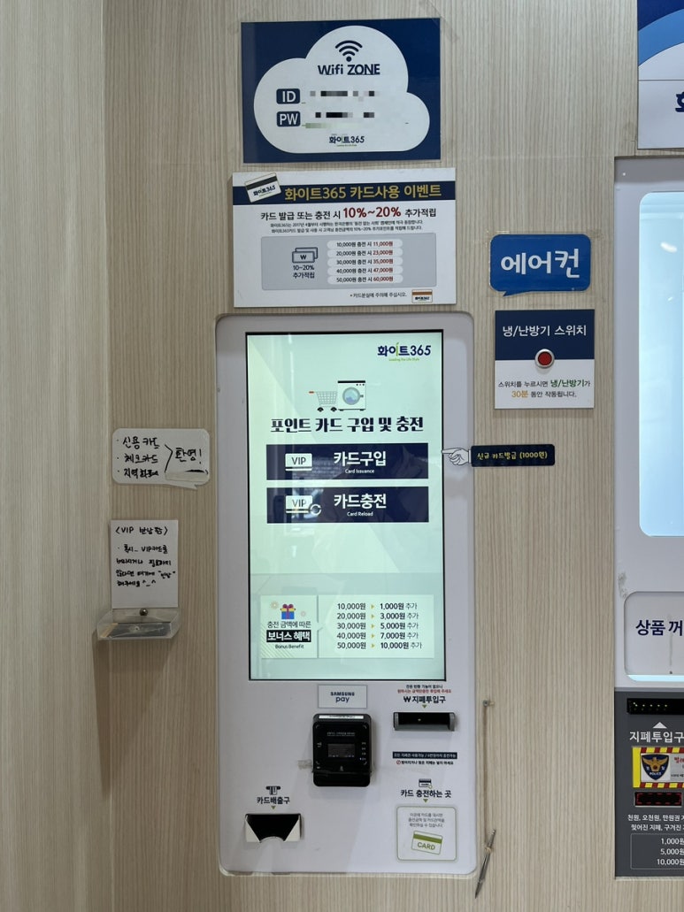 화이트365천안 이미지