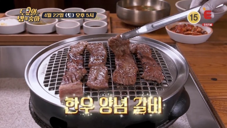 토리돈까스 이미지