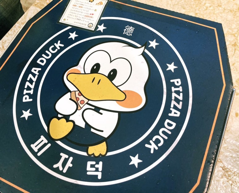 피자덕부산 이미지