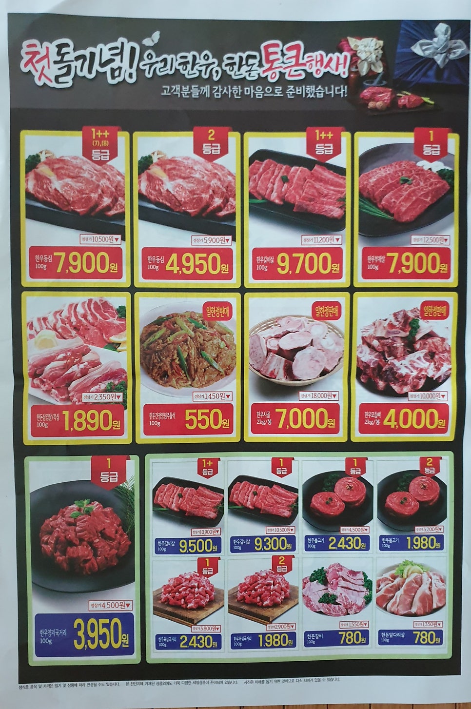 침산할인마트 이미지