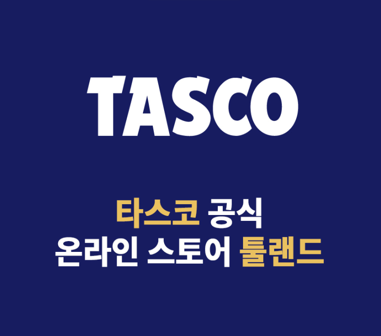 툴랜드 이미지
