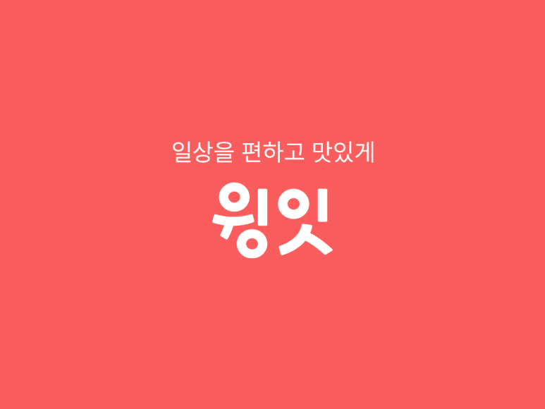 모아테크 이미지